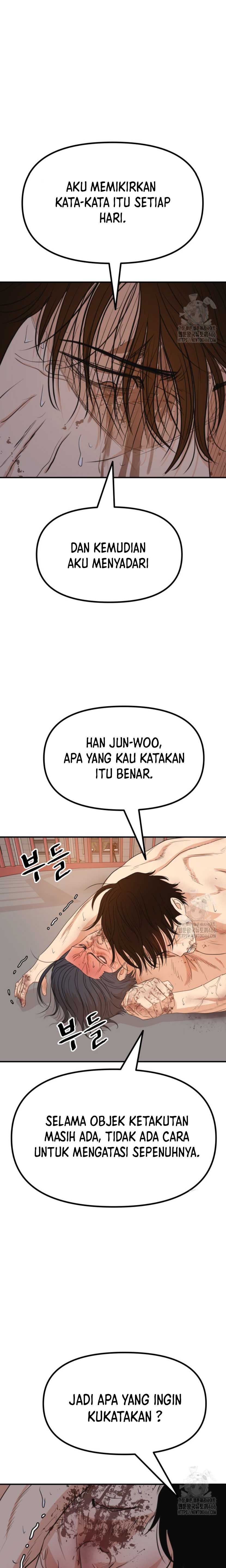 Read Guard Pass ID Manga Online