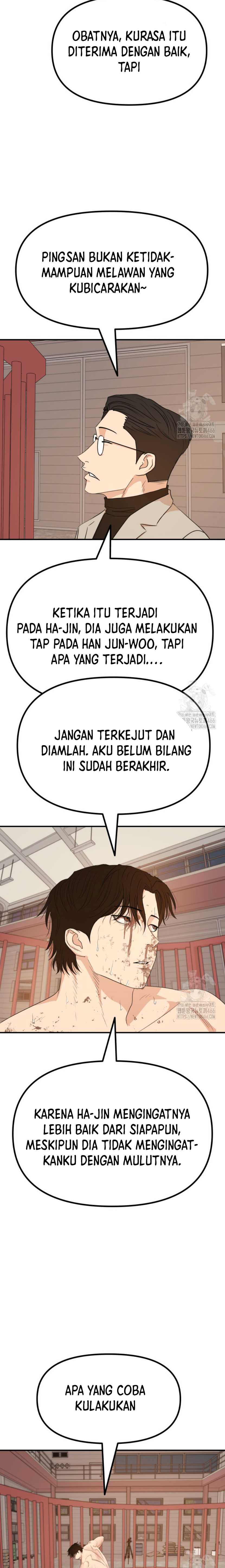 Read Guard Pass ID Manga Online