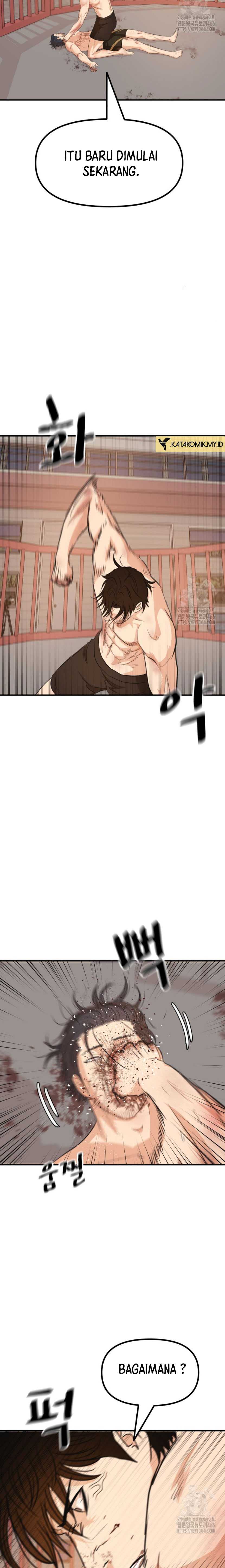 Read Guard Pass ID Manga Online