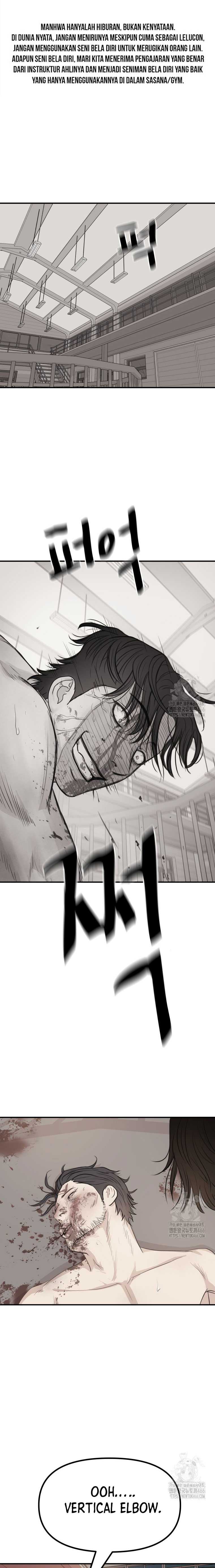 Read Guard Pass ID Manga Online