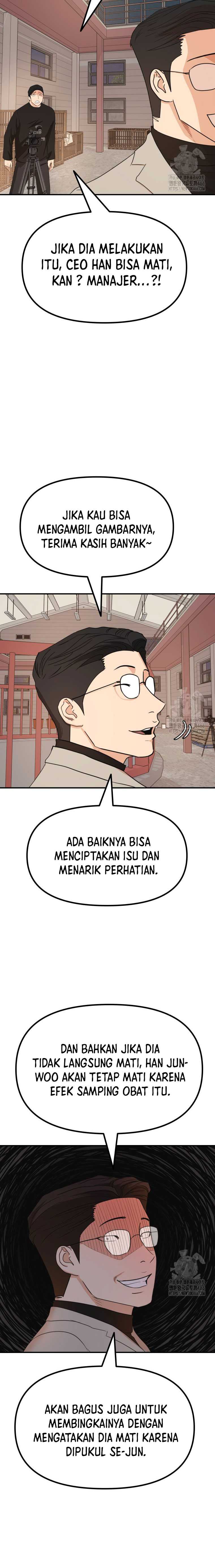 Read Guard Pass ID Manga Online