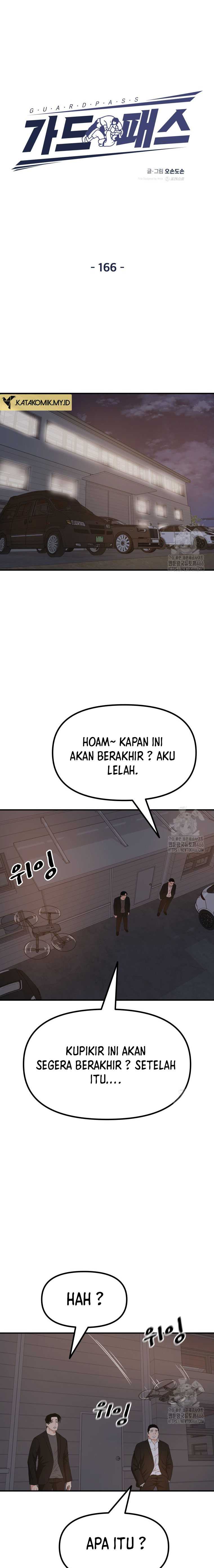 Read Guard Pass ID Manga Online