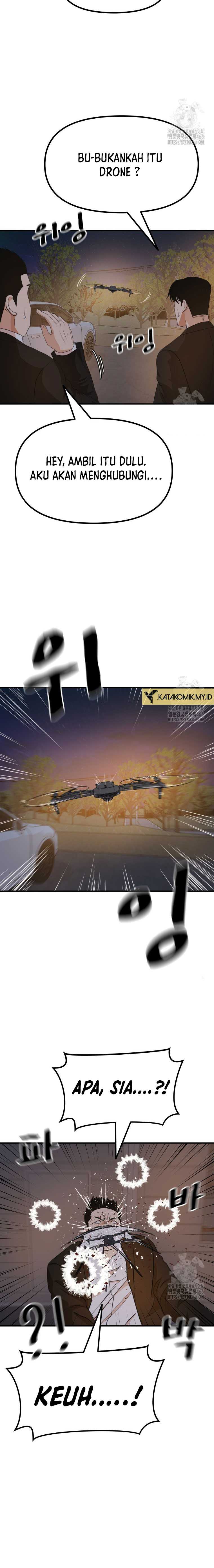 Read Guard Pass ID Manga Online