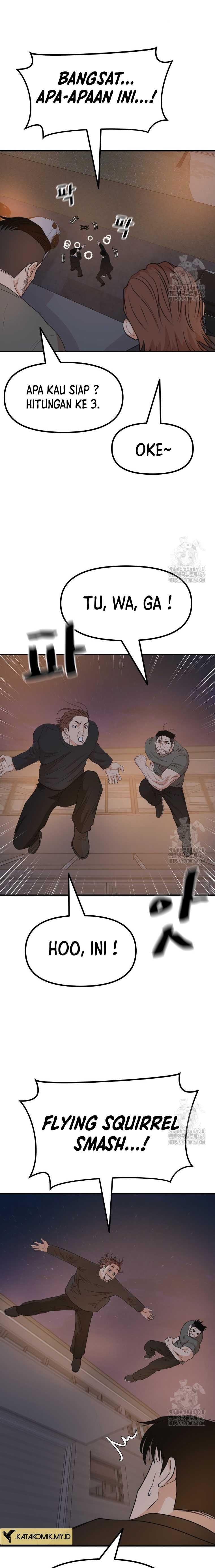 Read Guard Pass ID Manga Online