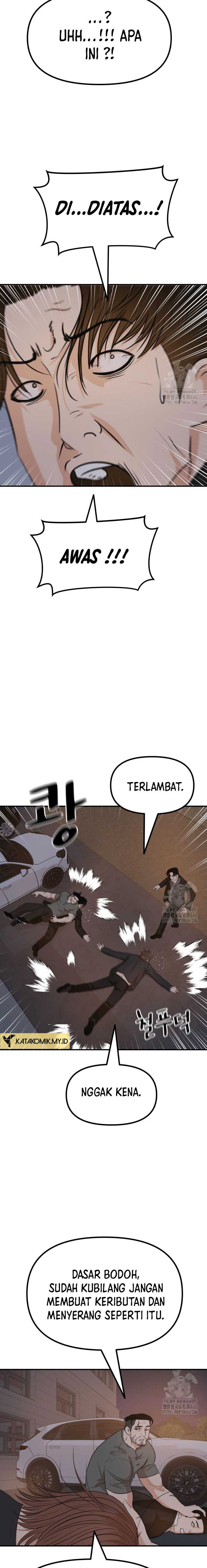 Read Guard Pass ID Manga Online
