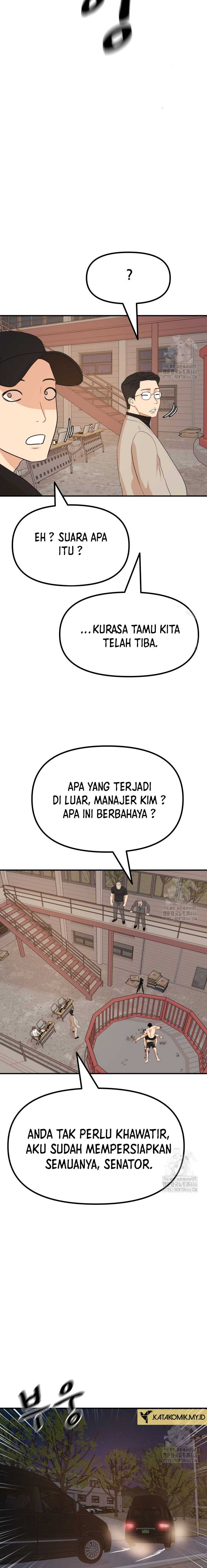 Read Guard Pass ID Manga Online