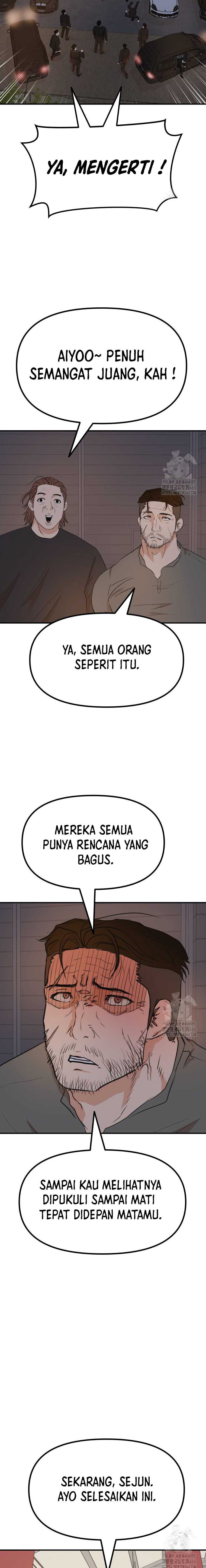 Read Guard Pass ID Manga Online