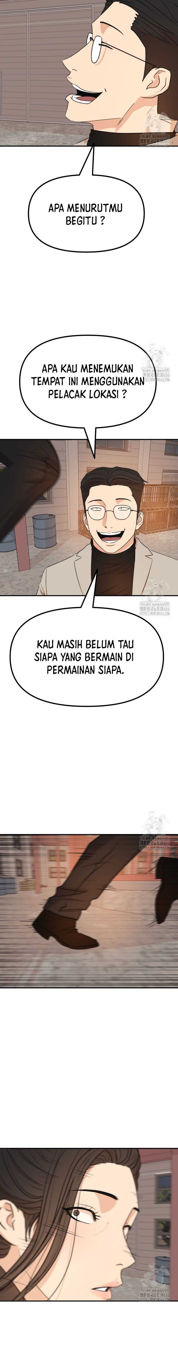 Read Guard Pass ID Manga Online