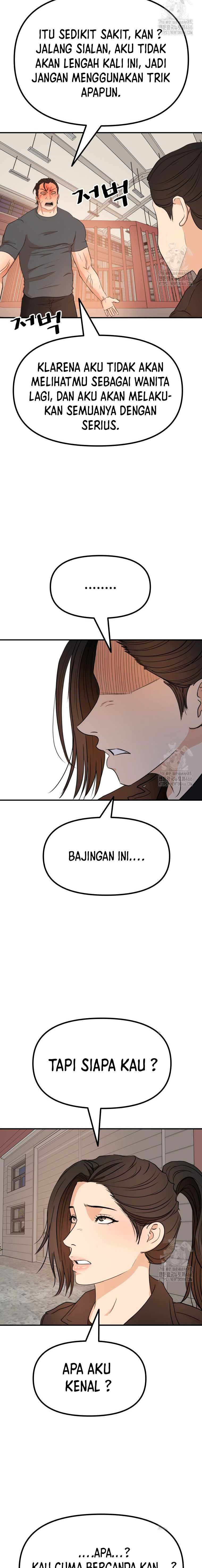 Read Guard Pass ID Manga Online