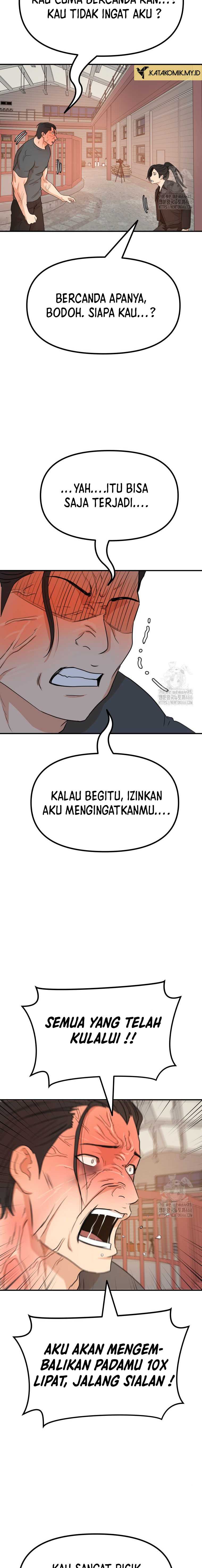 Read Guard Pass ID Manga Online