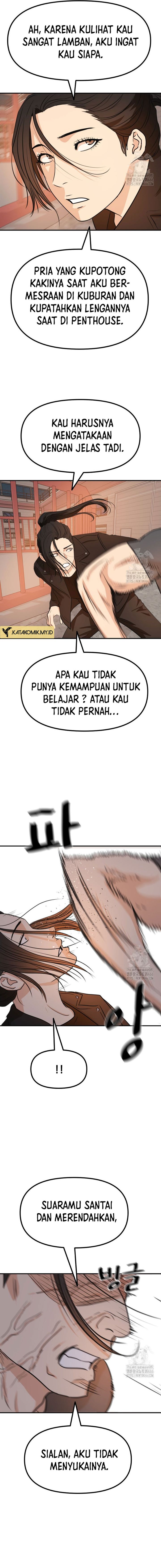 Read Guard Pass ID Manga Online