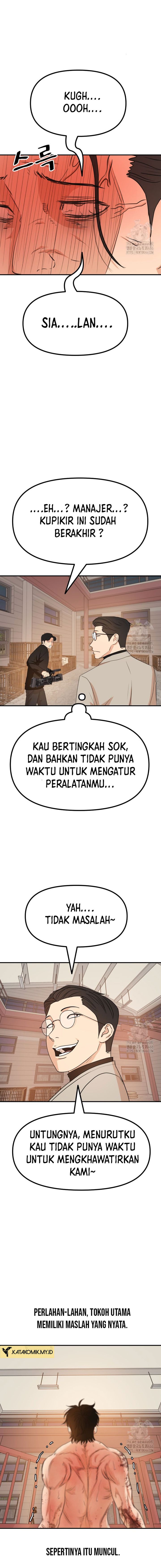 Read Guard Pass ID Manga Online