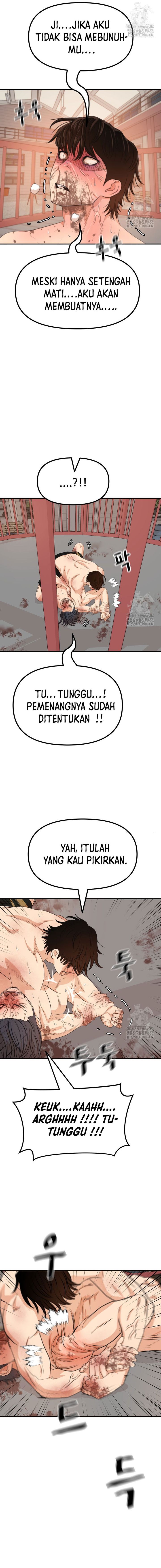 Read Guard Pass ID Manga Online