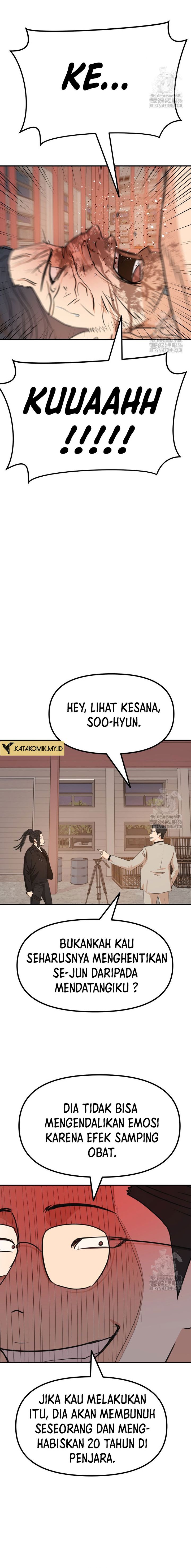 Read Guard Pass ID Manga Online