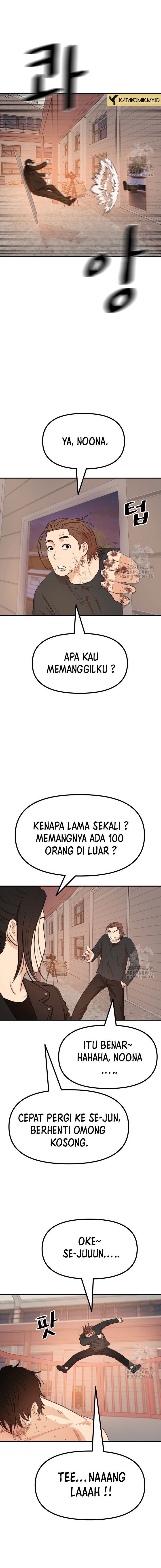 Read Guard Pass ID Manga Online