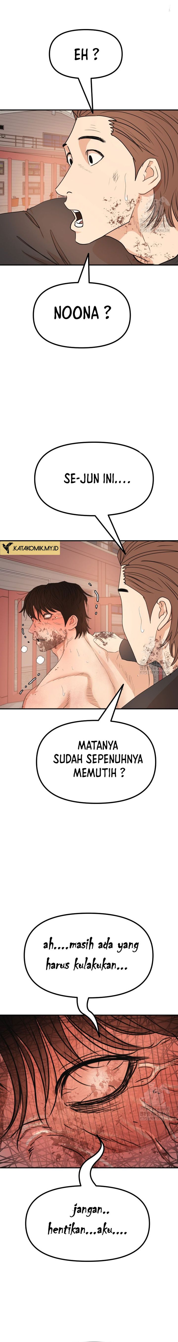 Read Guard Pass ID Manga Online