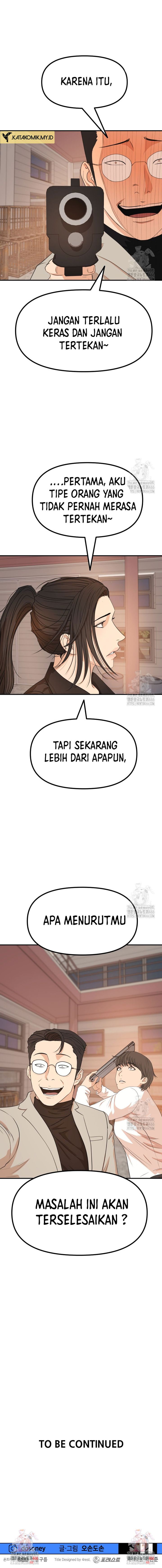 Read Guard Pass ID Manga Online