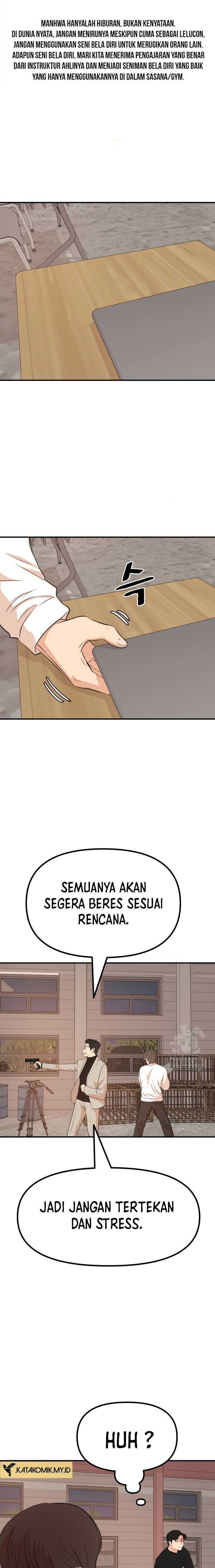 Read Guard Pass ID Manga Online