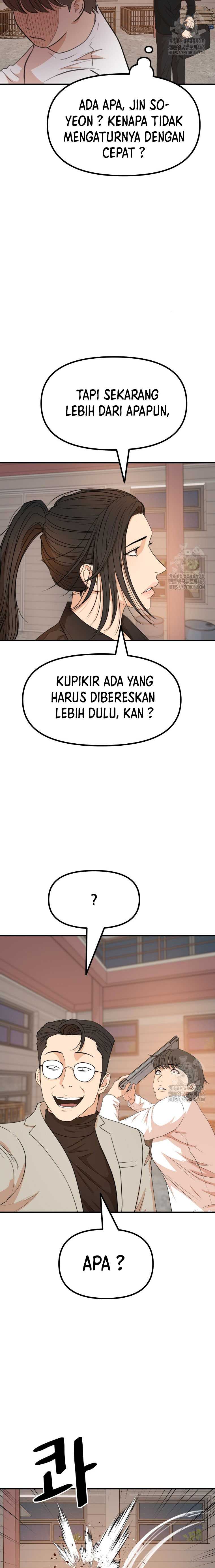 Read Guard Pass ID Manga Online