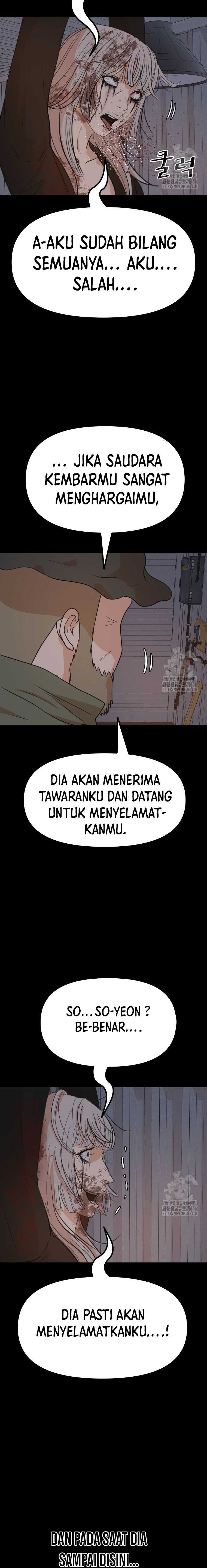 Read Guard Pass ID Manga Online