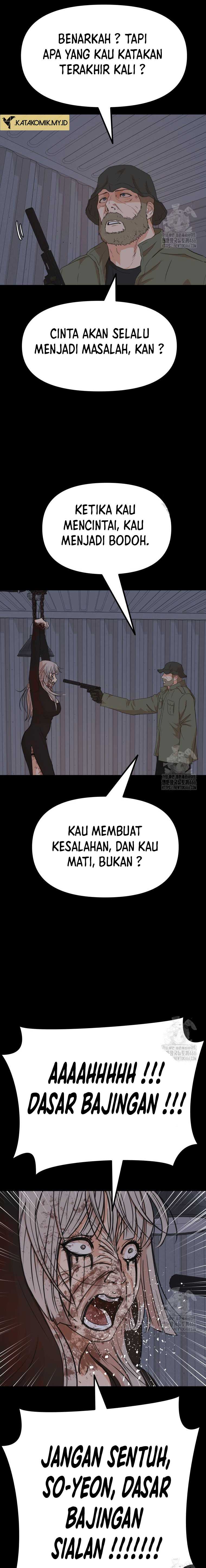 Read Guard Pass ID Manga Online