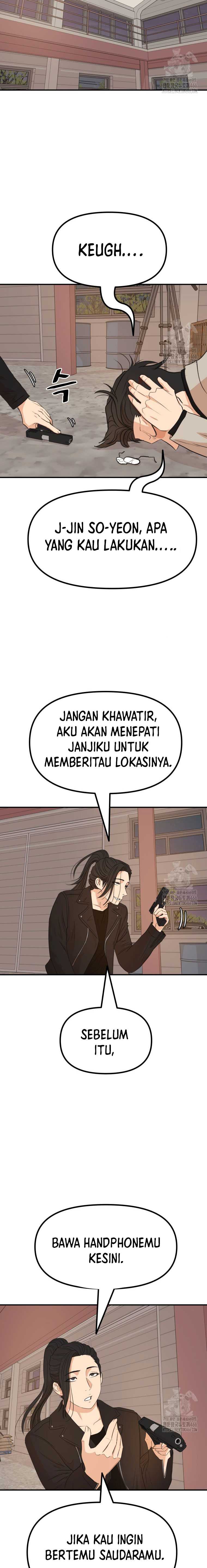 Read Guard Pass ID Manga Online