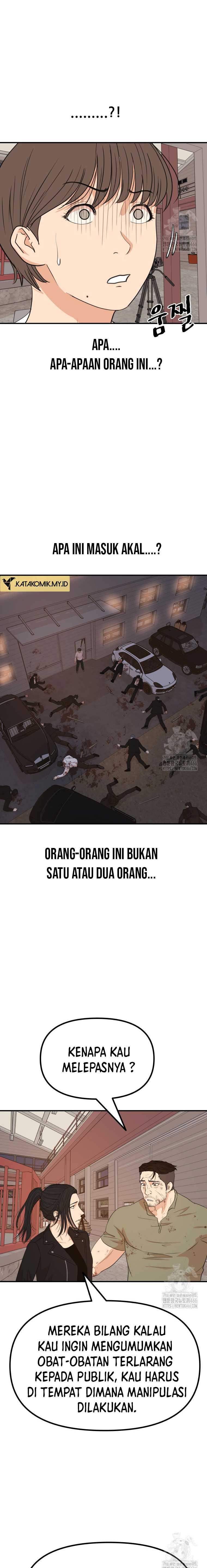 Read Guard Pass ID Manga Online