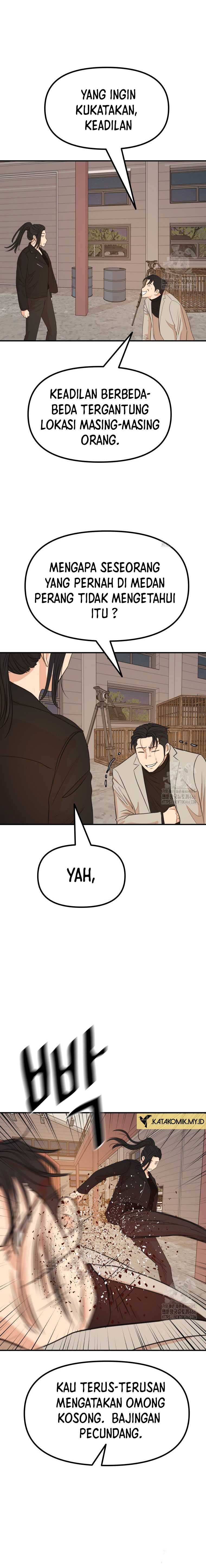 Read Guard Pass ID Manga Online