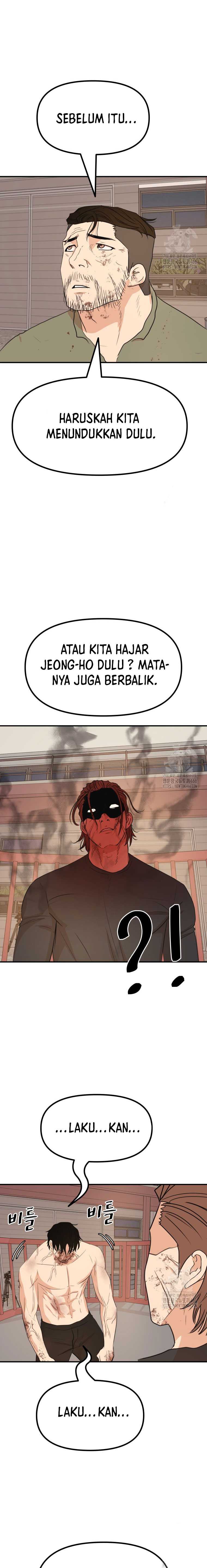 Read Guard Pass ID Manga Online