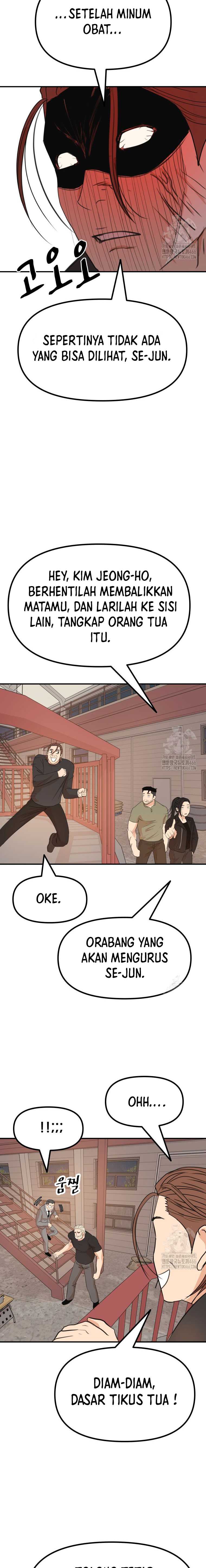 Read Guard Pass ID Manga Online