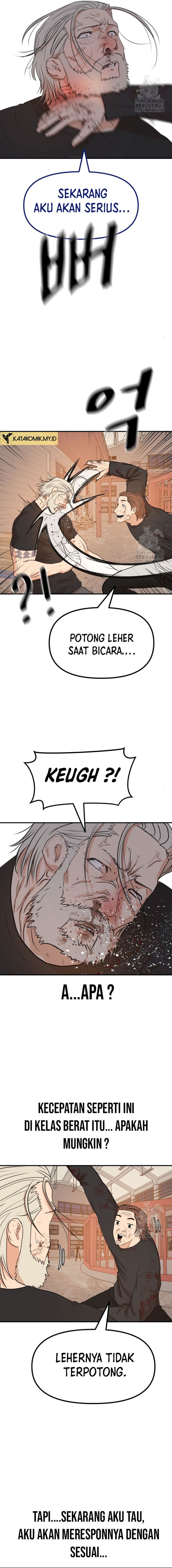 Read Guard Pass ID Manga Online