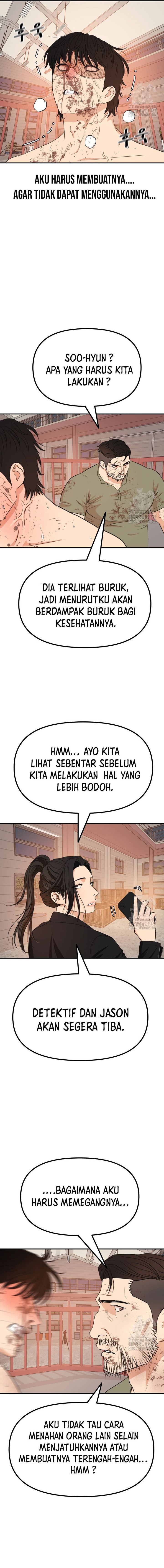 Read Guard Pass ID Manga Online