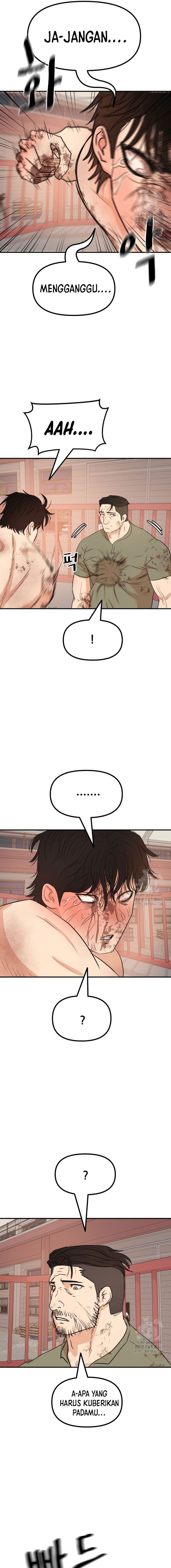 Read Guard Pass ID Manga Online
