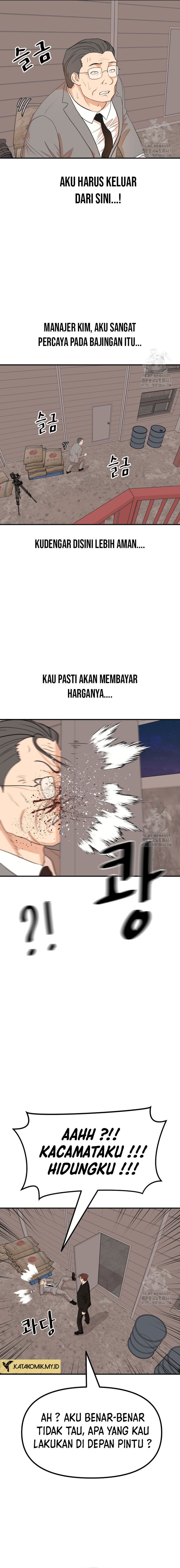 Read Guard Pass ID Manga Online