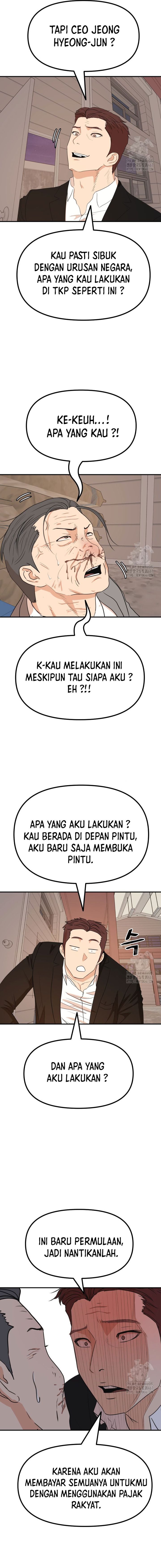 Read Guard Pass ID Manga Online