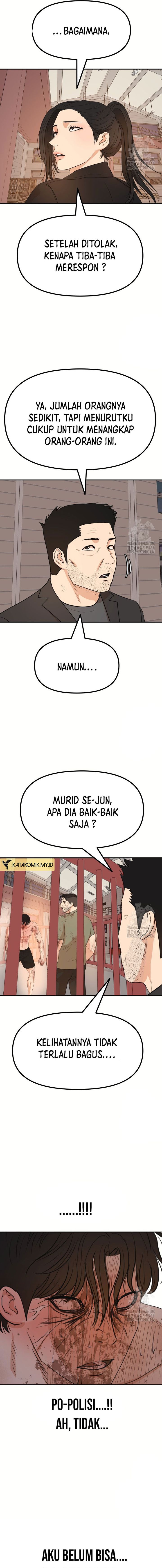 Read Guard Pass ID Manga Online