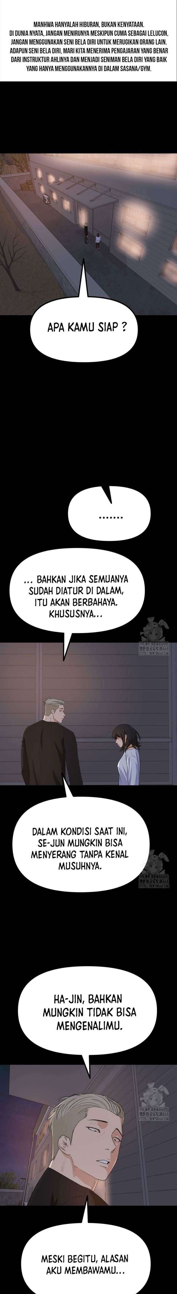 Read Guard Pass ID Manga Online