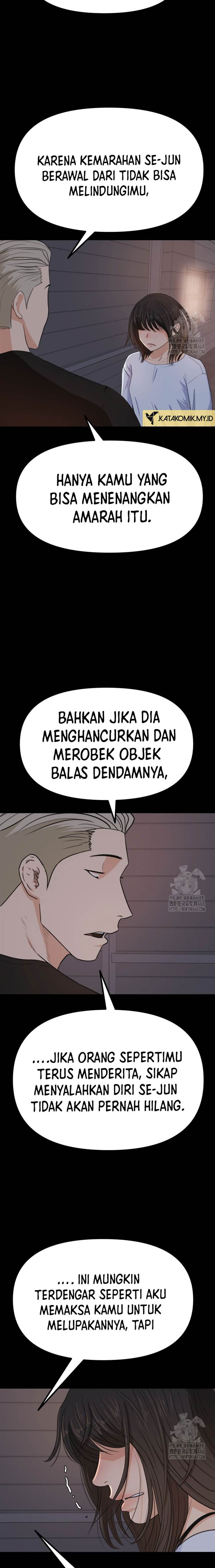 Read Guard Pass ID Manga Online