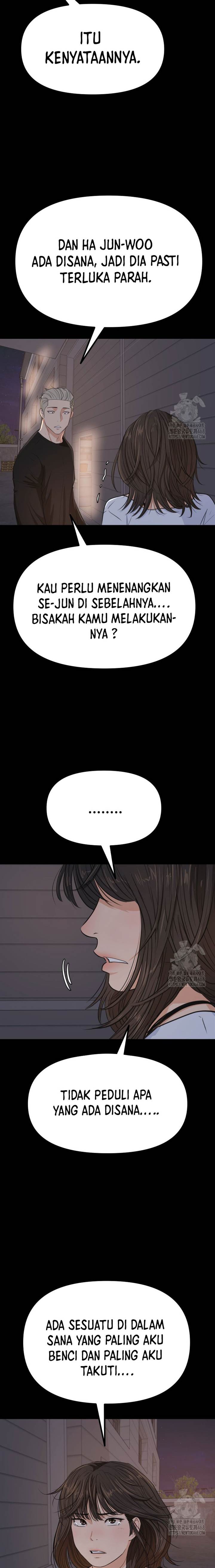 Read Guard Pass ID Manga Online