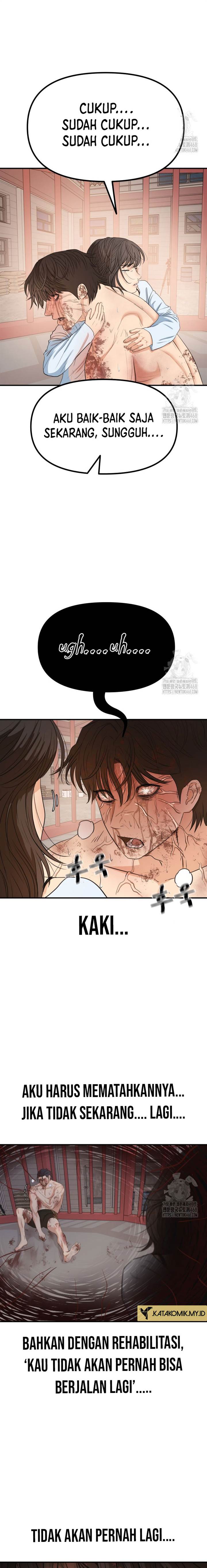 Read Guard Pass ID Manga Online