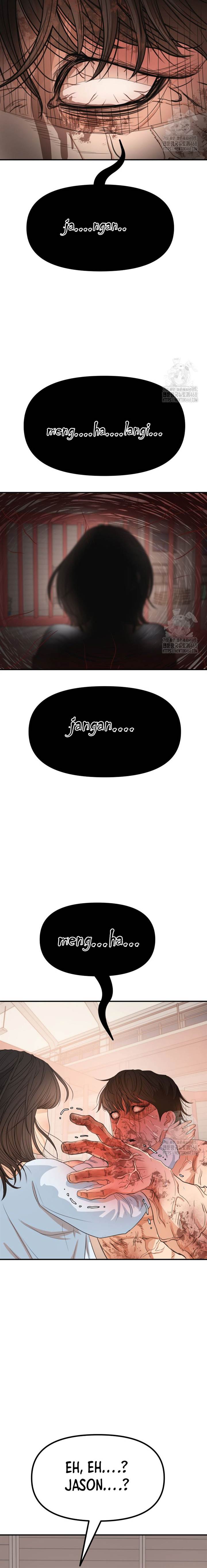 Read Guard Pass ID Manga Online
