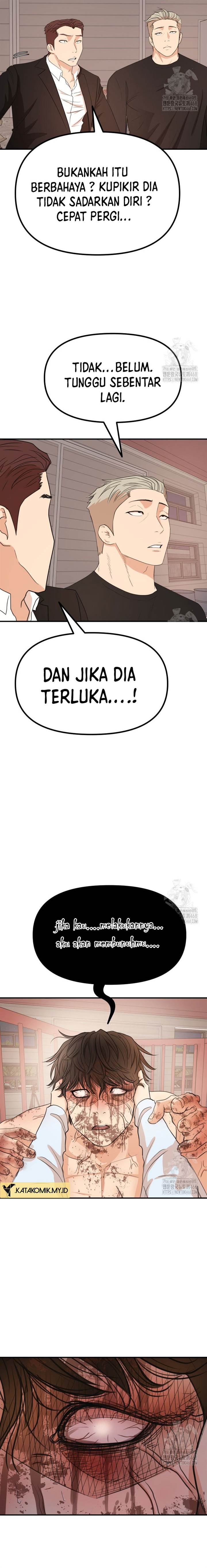 Read Guard Pass ID Manga Online