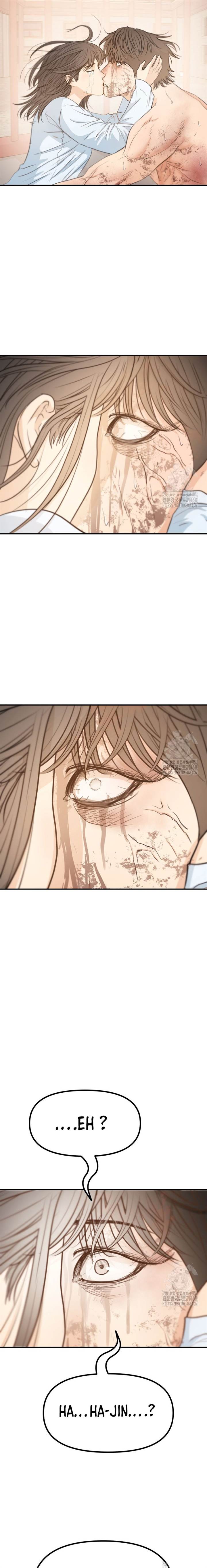Read Guard Pass ID Manga Online