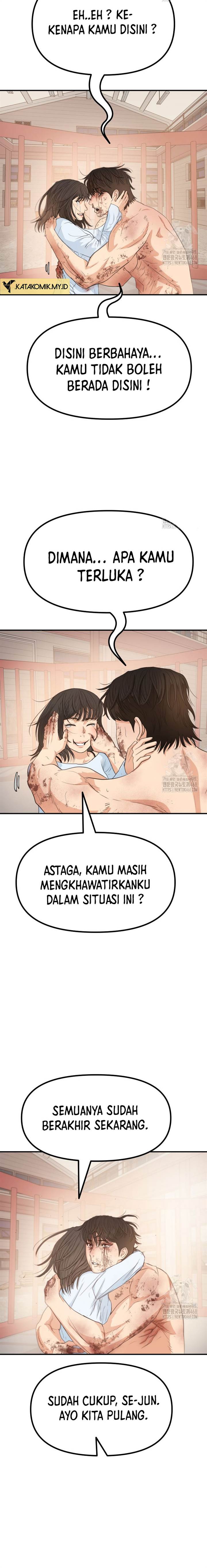 Read Guard Pass ID Manga Online