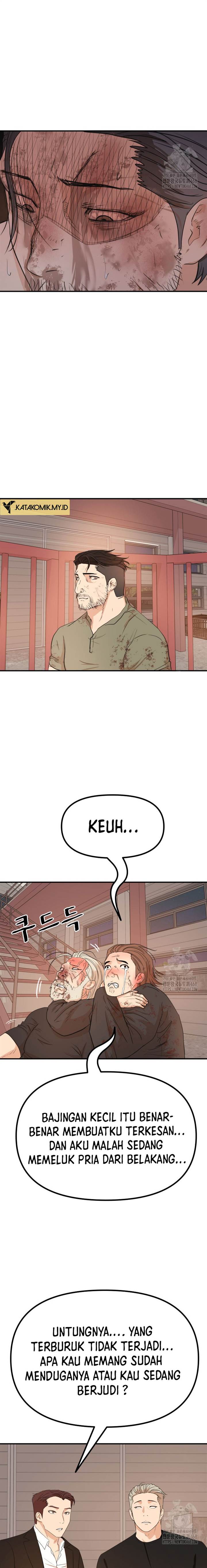 Read Guard Pass ID Manga Online
