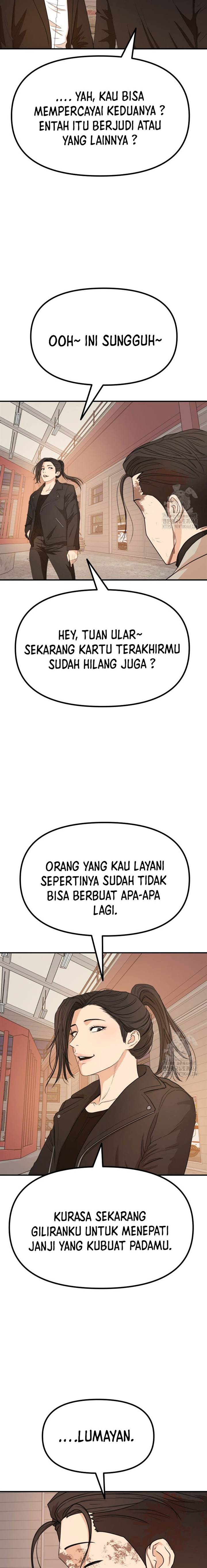 Read Guard Pass ID Manga Online