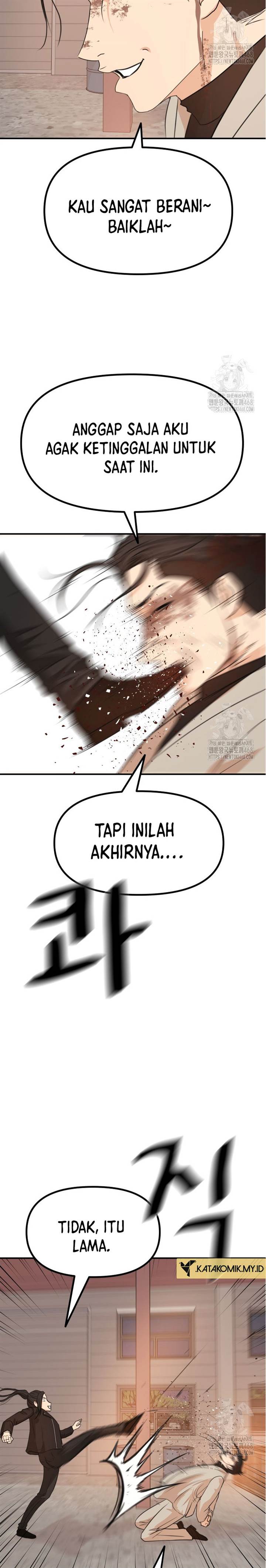 Read Guard Pass ID Manga Online