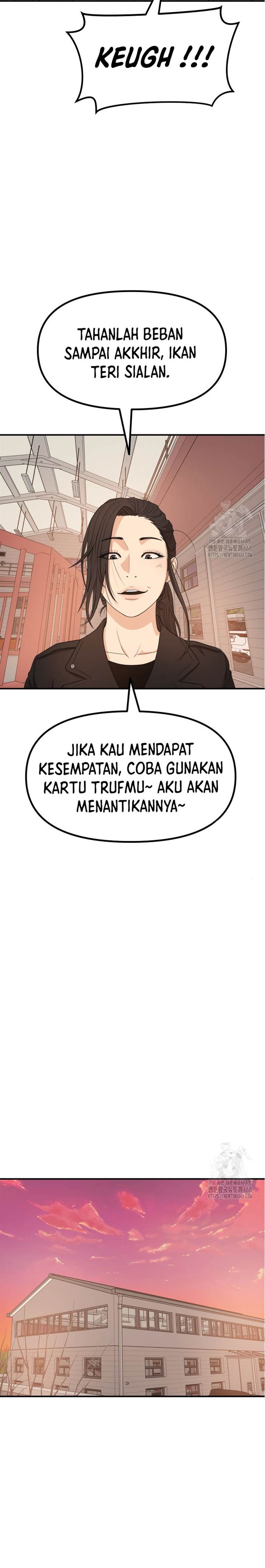 Read Guard Pass ID Manga Online
