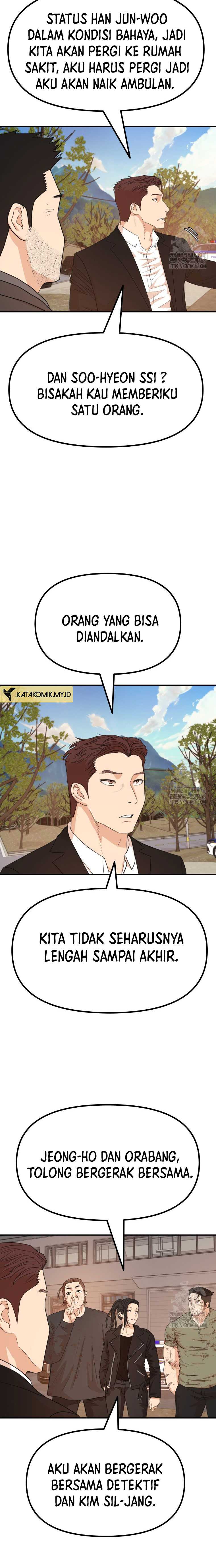 Read Guard Pass ID Manga Online