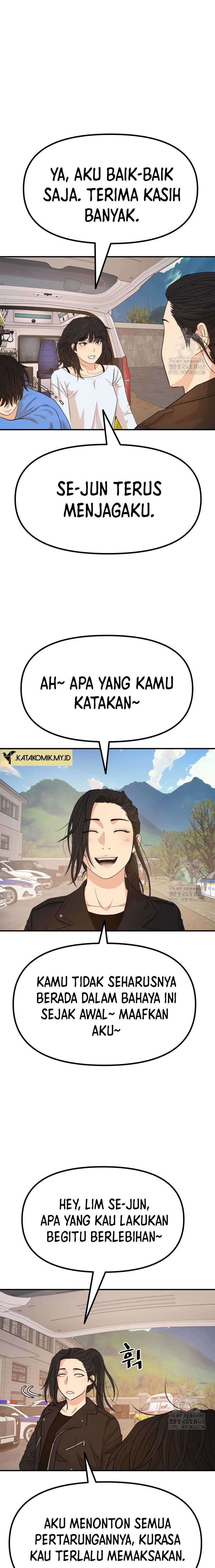 Read Guard Pass ID Manga Online